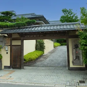 岚月旅馆 4* 京都