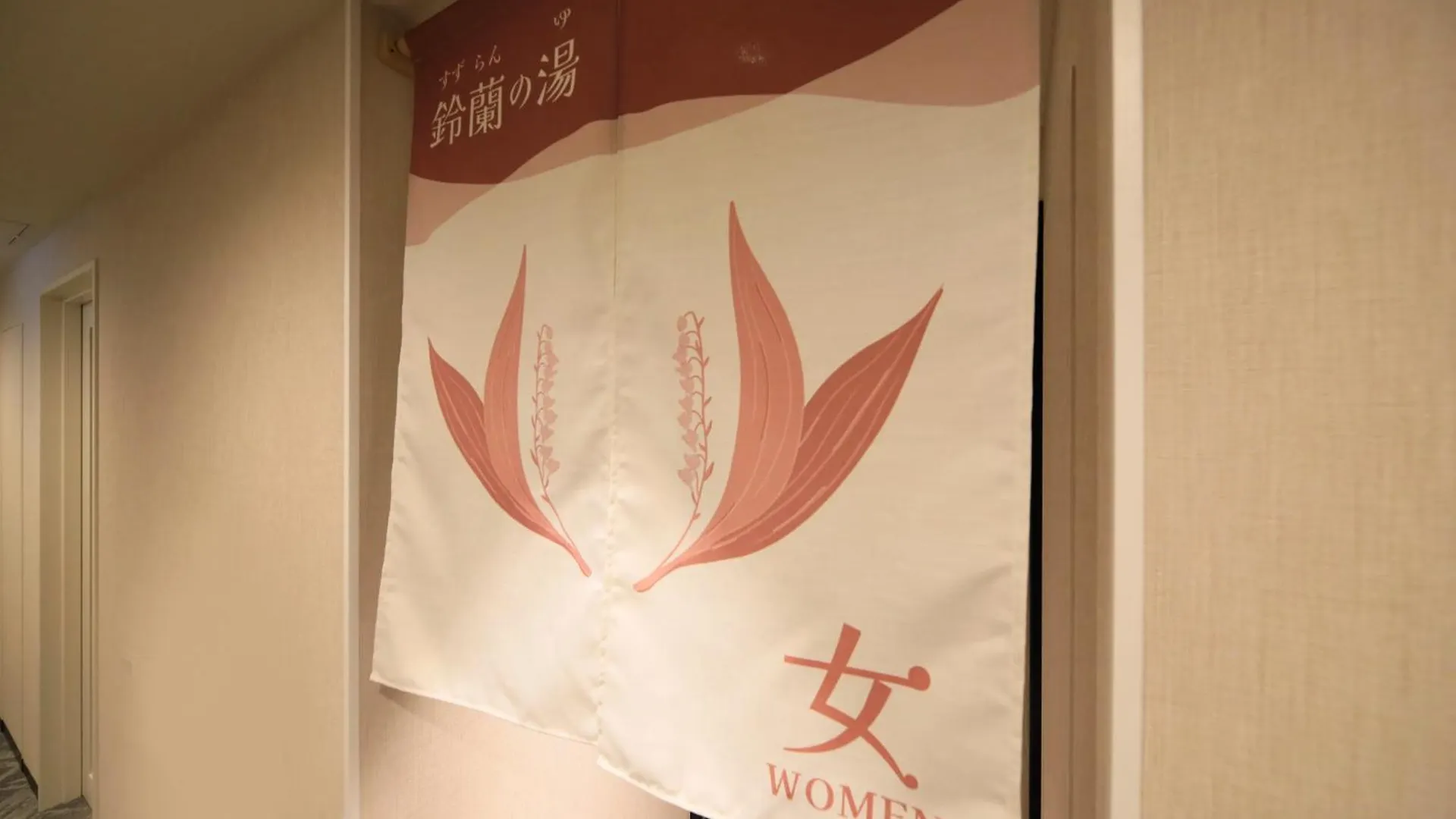 Hotel Via Inn Prime Sapporo Odori